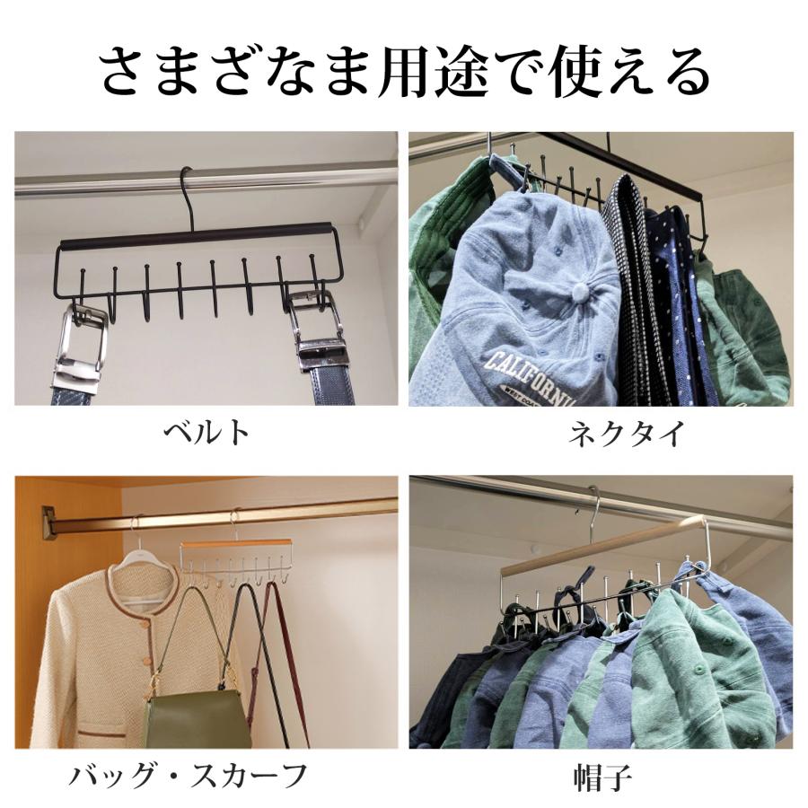 ベルト 収納 ハンガー 最大16個収納 ベルト掛け ネクタイ 帽子 スカーフ キャミソール 下着 クローゼット 整理 木製 |  | 05