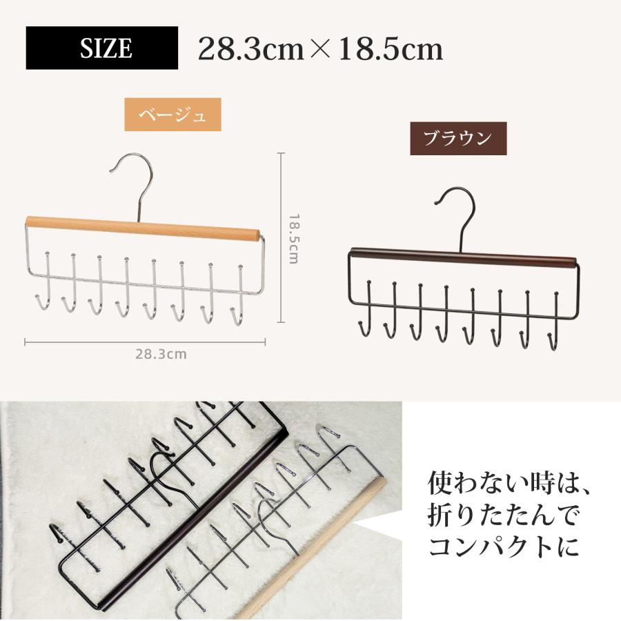 ベルト 収納 ハンガー 最大16個収納 ベルト掛け ネクタイ 帽子 スカーフ キャミソール 下着 クローゼット 整理 木製 |  | 06