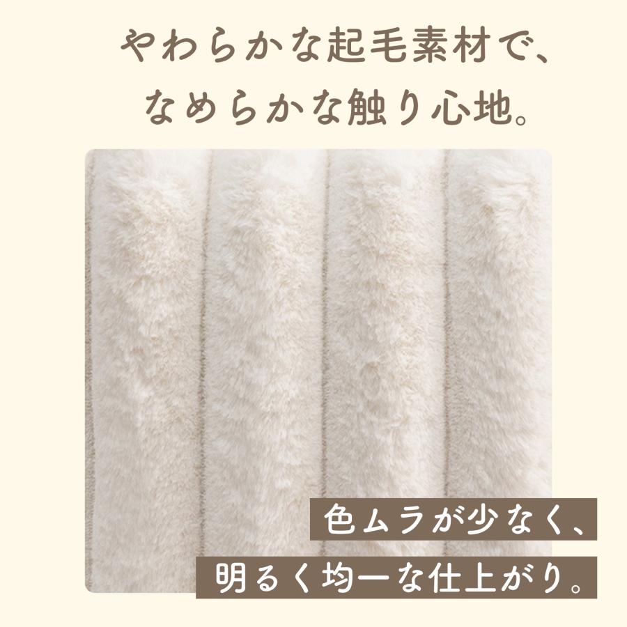 クッションカバー 60×60cm 立体リブ 起毛 ホワイト アイボリー グレー |  | 02