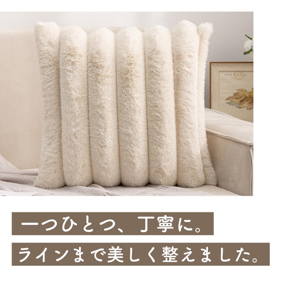クッションカバー 60×60cm 立体リブ 起毛 ホワイト アイボリー グレー |  | 03