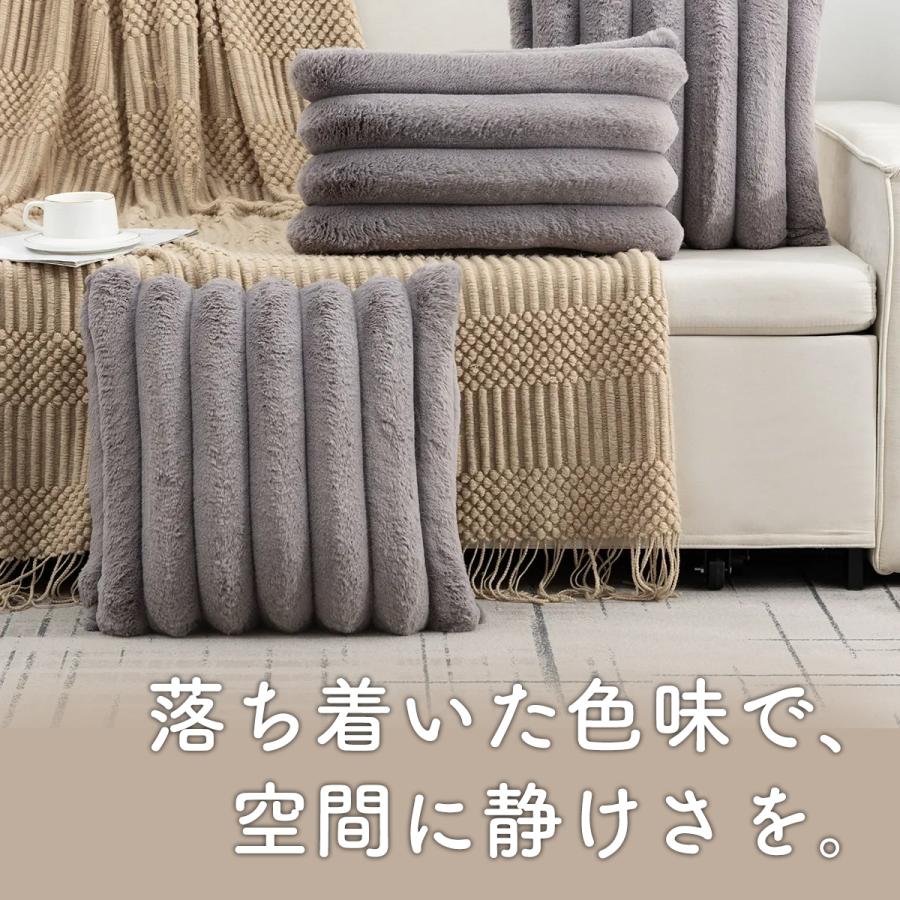 クッションカバー 60×60cm 立体リブ 起毛 ホワイト アイボリー グレー |  | 04