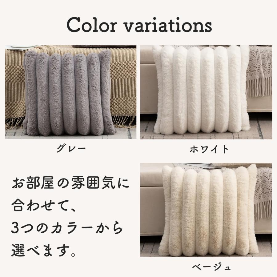 クッションカバー 60×60cm 立体リブ 起毛 ホワイト アイボリー グレー |  | 05