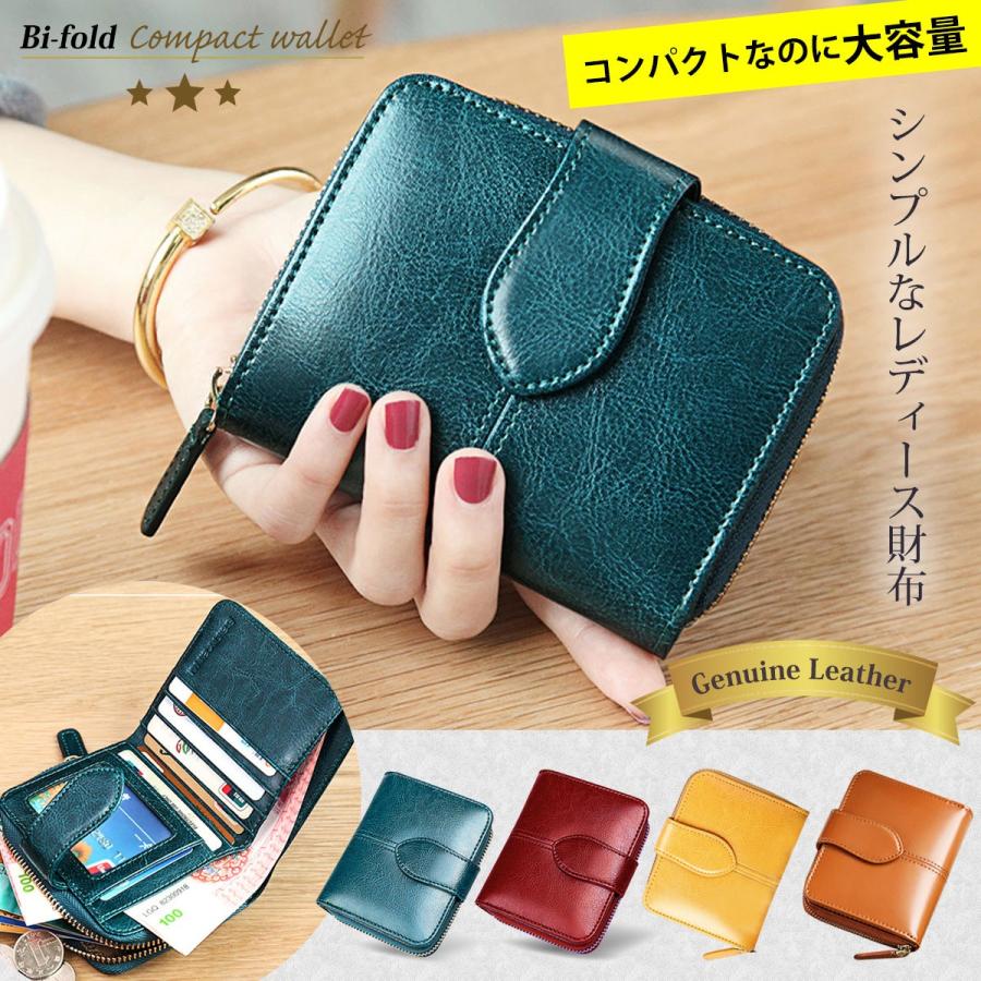 財布 レディース 二つ折り 本革 ミニ財布 女性 新品 使いやすい 大容量 プレゼント 41gyuugawatansaifuActive