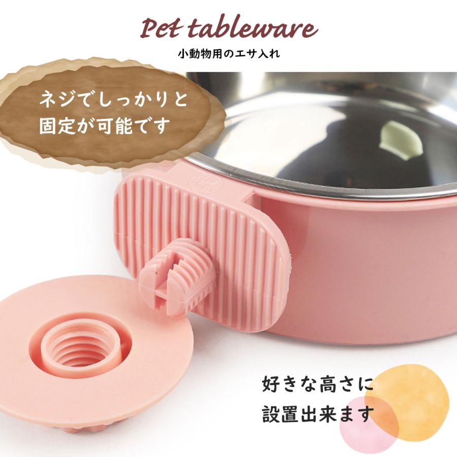 餌入れ 犬 猫 ステンレス ケージ 固定 えさいれ エサ入れ 水入れ 食器 48 Esaire Active 心coco 通販 Yahoo ショッピング