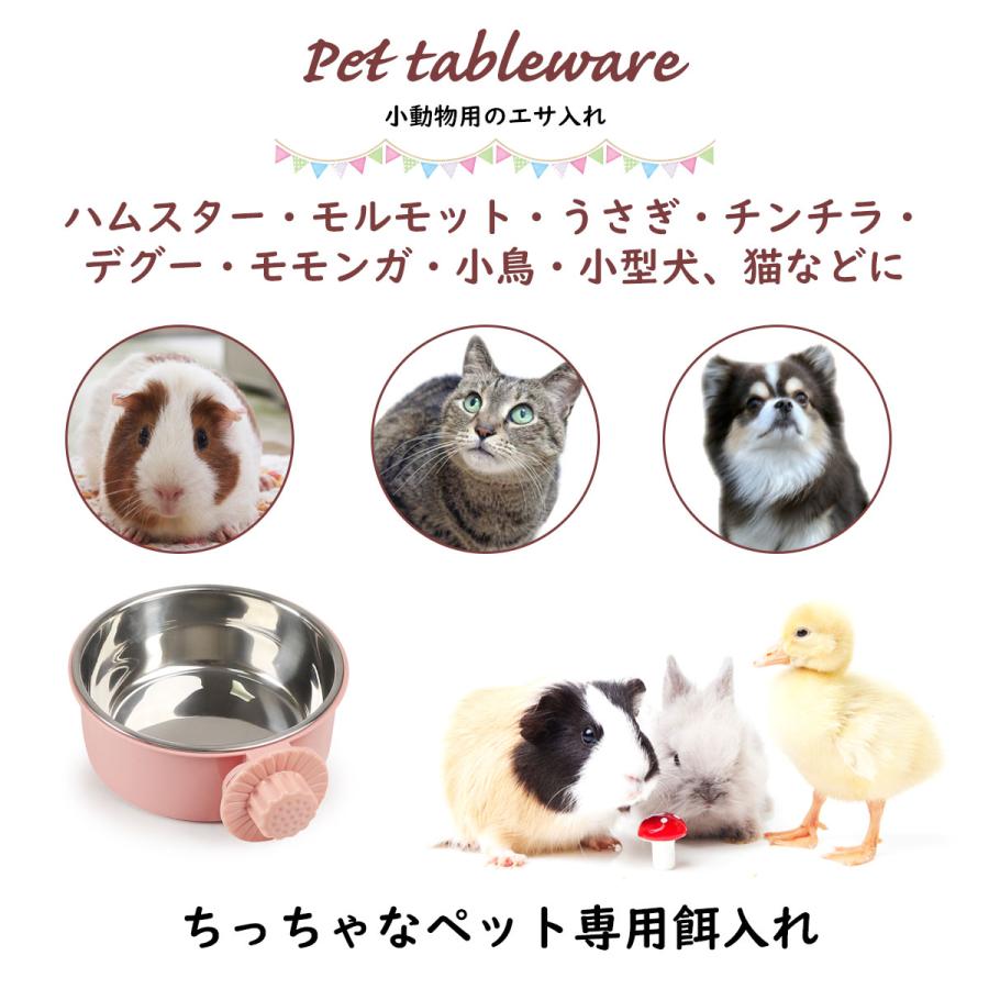 餌入れ 犬 猫 ステンレス ケージ 固定 えさいれ エサ入れ 水入れ 食器 48 Esaire Active 心coco 通販 Yahoo ショッピング