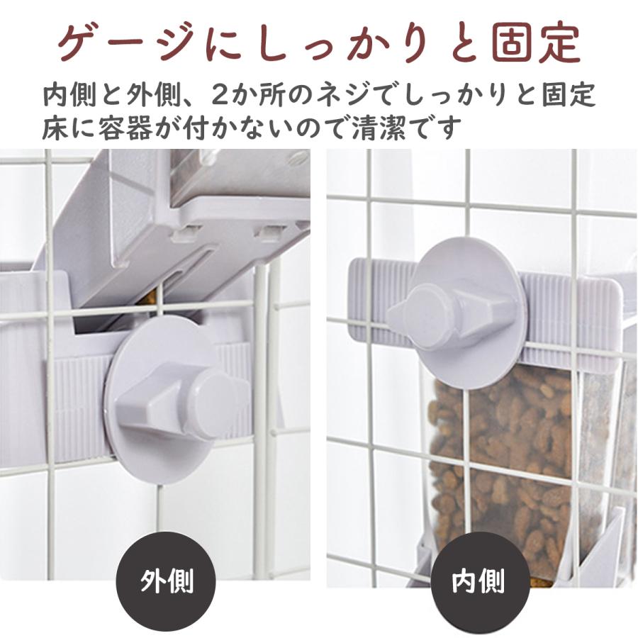 自動給餌器 犬 猫 固定 ケージ 取付 餌やり ねこ えさ入れ メーカー公式ショップ いぬ 自動給餌機 餌入れ