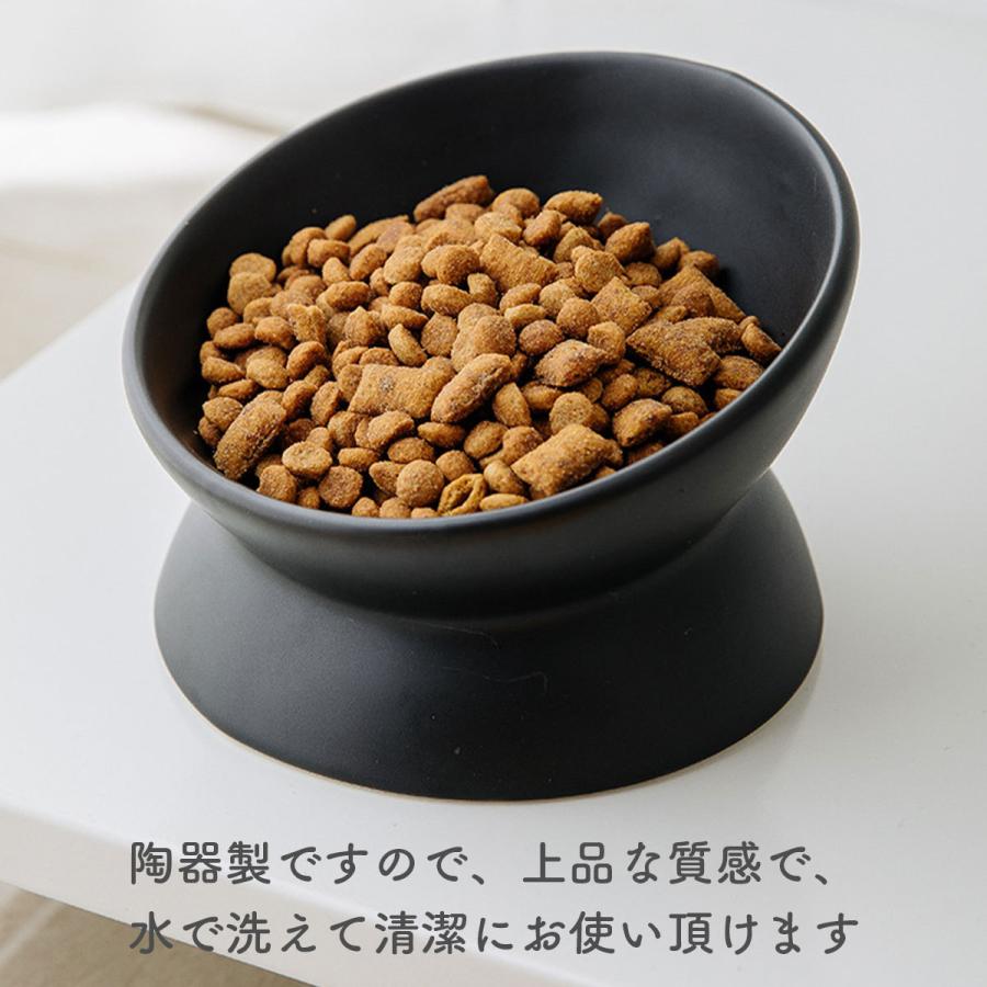 猫 餌入れ 陶器 犬 斜め 15％ 角度 ねこ いぬ えさ入れ 餌皿 フード