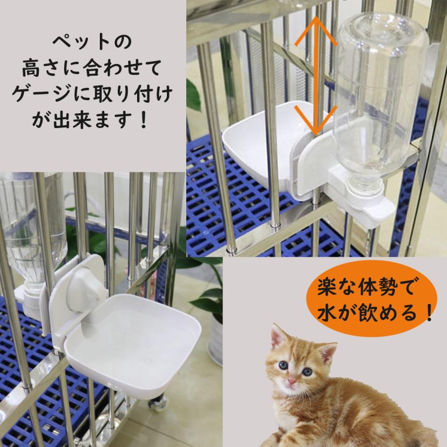 猫 給水器 猫 水 水分補給 受け皿付き 取り付け簡単 犬 水飲み ペット 犬 水飲み器 猫 ペット 水飲み 水 給水器 ケージ ペットボトル 固定