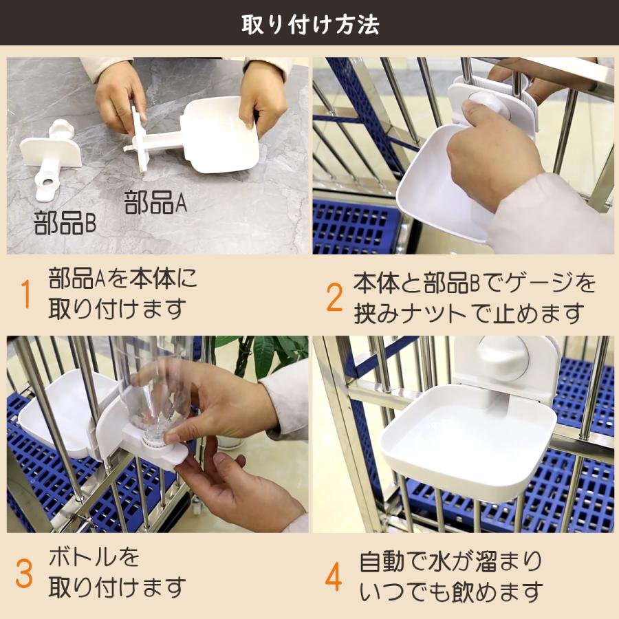 犬 水飲み器 猫 ペット 水飲み 水 給水器 ケージ ペットボトル 犬 水飲み器 猫 ペット 水飲み 水 給水器 ケージ ペットボトル
