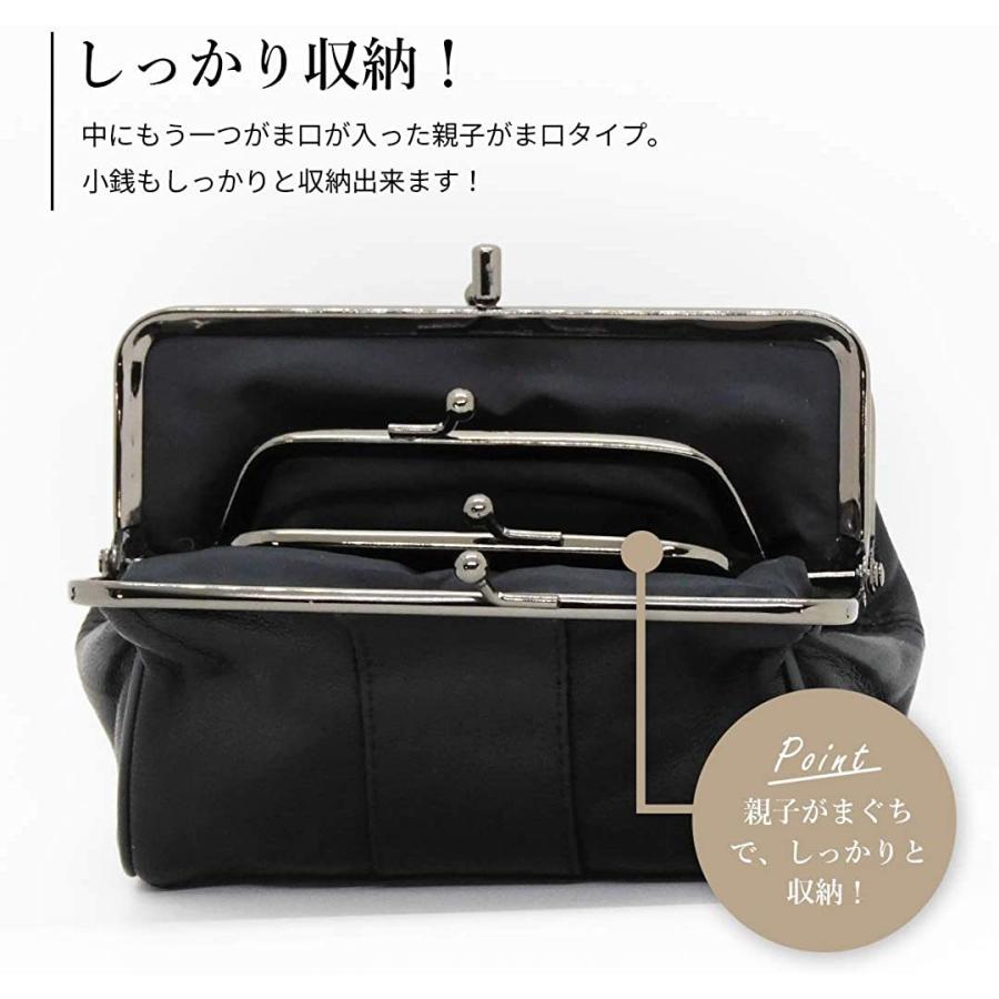 がま口 長財布 レディース 財布 本革 羊革 ガマ口財布 ブラック