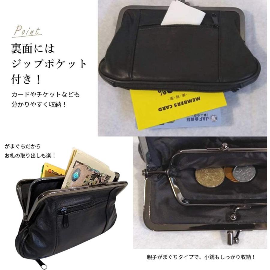 がま口 長財布 レディース 財布 本革 羊革 ガマ口財布 ブラック 黒 ポーチ 大人おしゃれ プチプラ プレゼント｜activecoco｜04