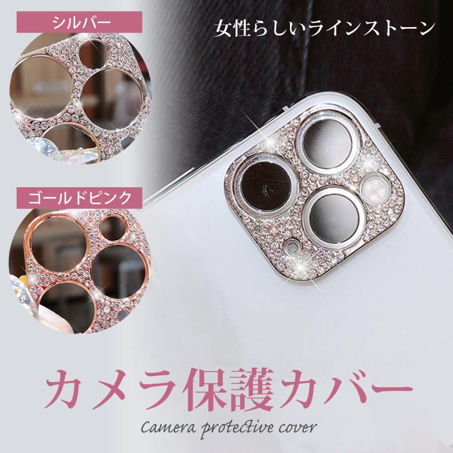 Iphone12pro Promax Iphone11pro カメラカバー カメラ保護 レンズカバー レンズ保護 キラキラ きらきら 韓国 かわいい 人気 おしゃれ M046 Iphonecover Active 心coco 通販 Yahoo ショッピング