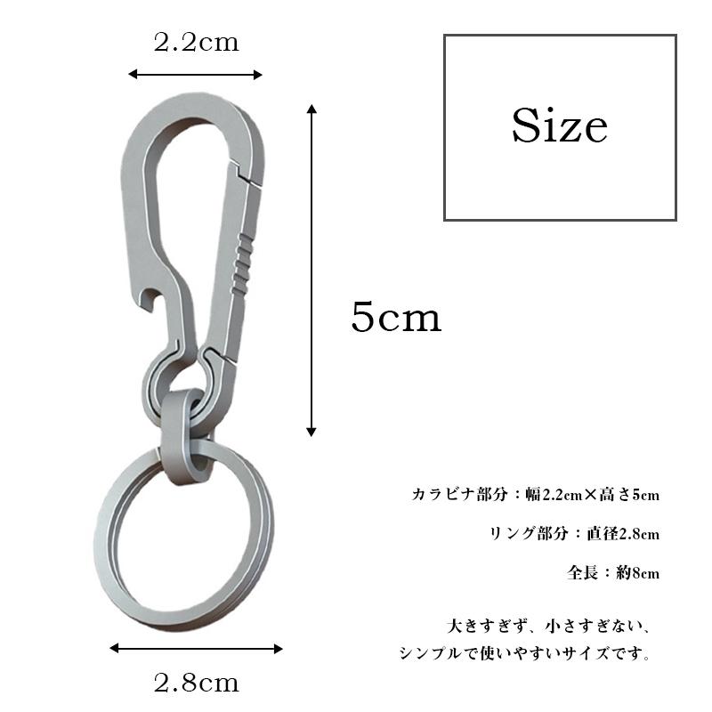 982円 【最新入荷】 TAKES カラビナ チタン製 キーホルダー キーリング おしゃれ キーチェーン 金具 メンズ 頑丈 軽量 接続リ 982円 【最新入荷】 TAKES カラビナ チタン製 キーホルダー キーリング おしゃれ キーチェーン 金具 メンズ 頑丈 軽量 接続リ
