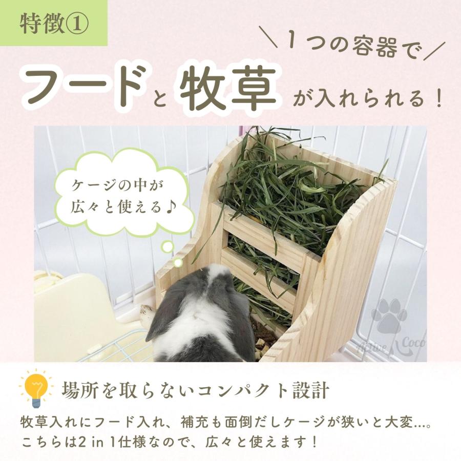 うさぎ 餌入れ 2WAY 兎 木製 固定 かじり木 牧草 フード フィーダー
