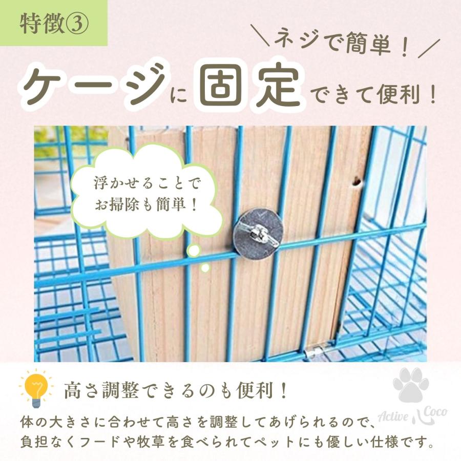 うさぎ 餌入れ 2WAY 兎 木製 固定 かじり木 牧草 フード フィーダー