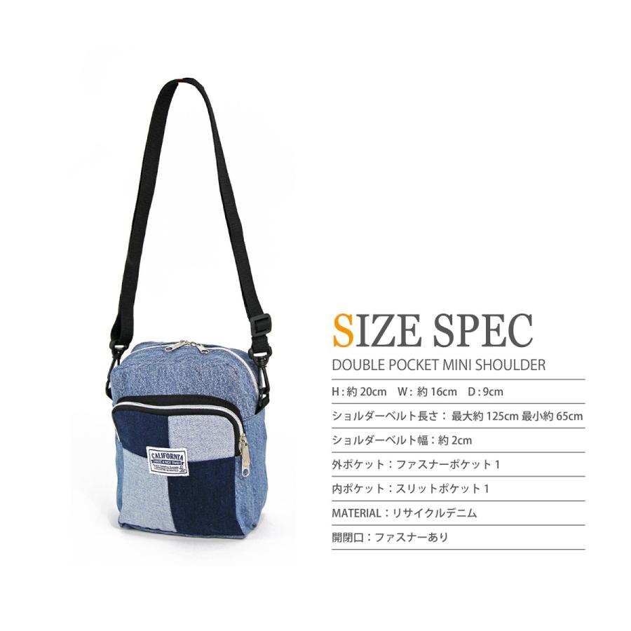 《CALIFORNIA HAVE A NICE TIME !》カリフォルニアハブアナイスタイム DOUBLE POCKET MINI SHOULDER (AHB-033) デニム  ショルダーバッグ メンズ  ブランド | CALIFORNIA HAVE A NICE TIME ! | 07