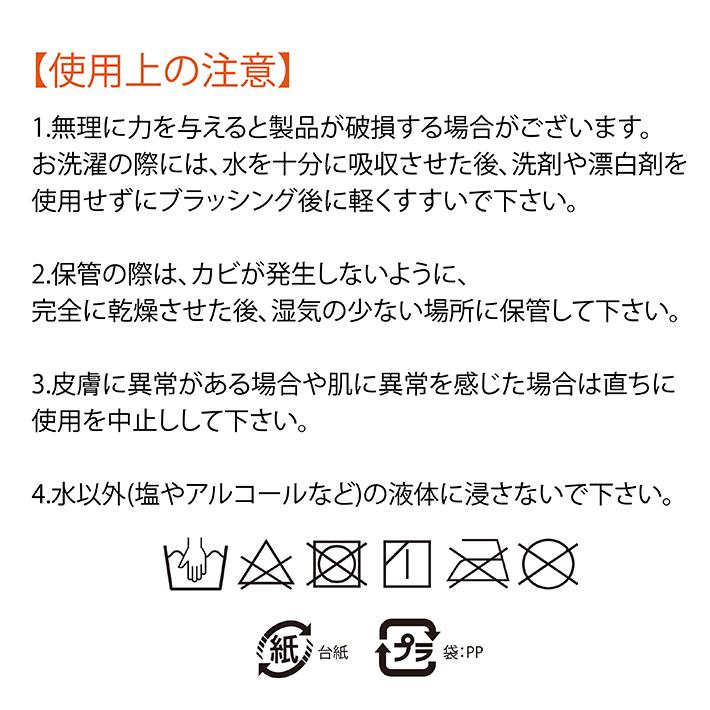 《COOL SCARF》クールスカーフ 熱中症対策 冷感 ひんやり UVカット 暑さ対策 日焼け対策 ペイズリー バンダナ サイクリング 登山 フェス アウトドア |  | 09