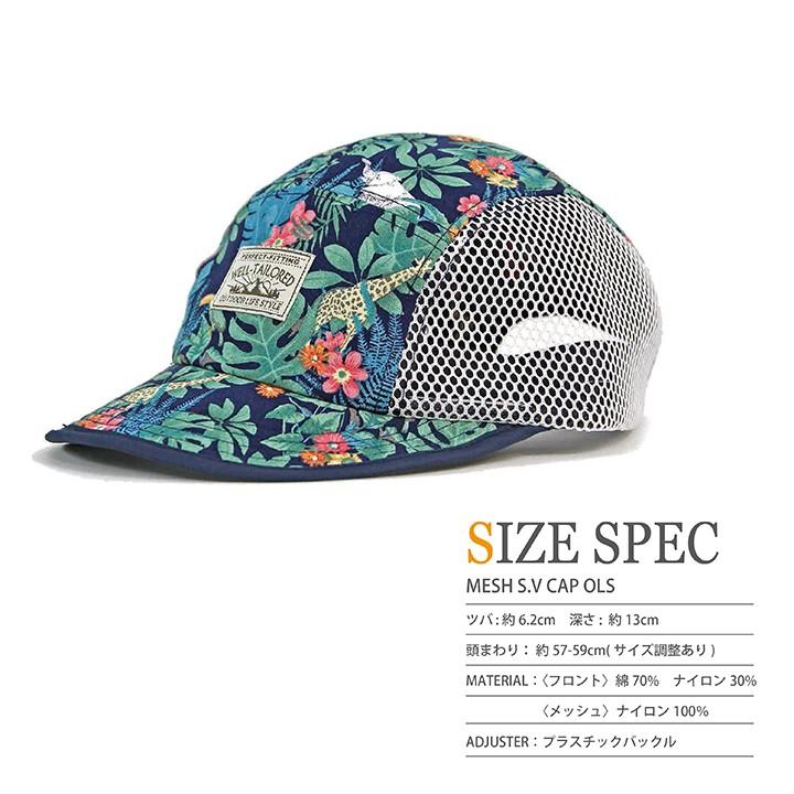 《Well-Tailored》ウェルテーラード MESH S.V CAP OLS (KKC-306)  ジェットキャップ メッシュキャップ アウトドア キャンプ メンズ ブランド | Well-Tailored | 10