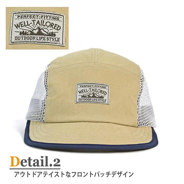 《Well-Tailored》ウェルテーラード MESH S.V CAP OLS (KKC-306)  ジェットキャップ メッシュキャップ アウトドア キャンプ メンズ ブランド | Well-Tailored | 05