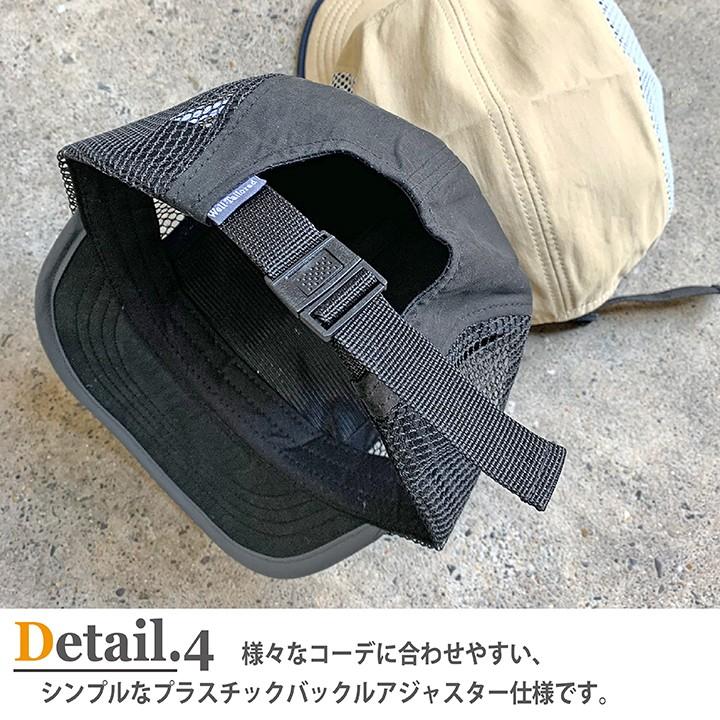 《Well-Tailored》ウェルテーラード MESH S.V CAP OLS (KKC-306)  ジェットキャップ メッシュキャップ アウトドア キャンプ メンズ ブランド | Well-Tailored | 07