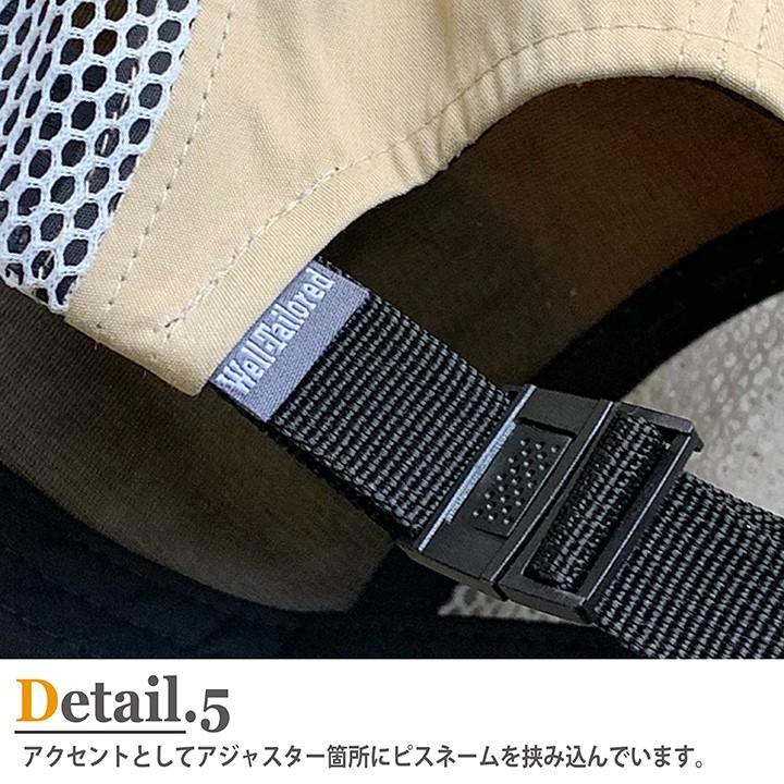 《Well-Tailored》ウェルテーラード MESH S.V CAP OLS (KKC-306)  ジェットキャップ メッシュキャップ アウトドア キャンプ メンズ ブランド | Well-Tailored | 08