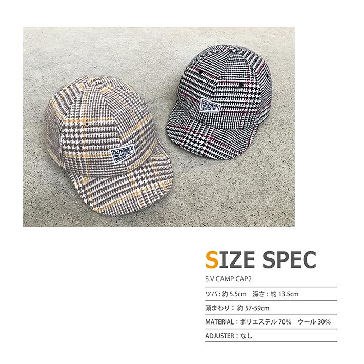 《CALIFORNIA HAVE A NICE TIME !》ハブアナイスタイム S.V CAMP HT (KKC-325) ショートバイザーキャップ 千鳥格子 ショートブリム 帽子 メンズ ブランド | CALIFORNIA HAVE A NICE TIME ! | 08