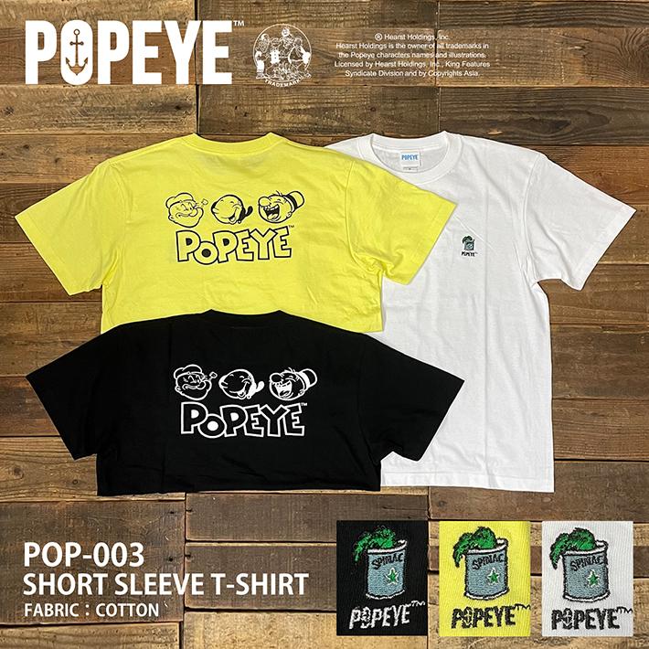 POPEYE / ポパイ Tシャツ (POP-003) ワンポイント 刺繍 プリント ほうれん草 缶詰 オリーブ OLIVE ウィンピー アメカジ レディース メンズ ブランド | POPEYE