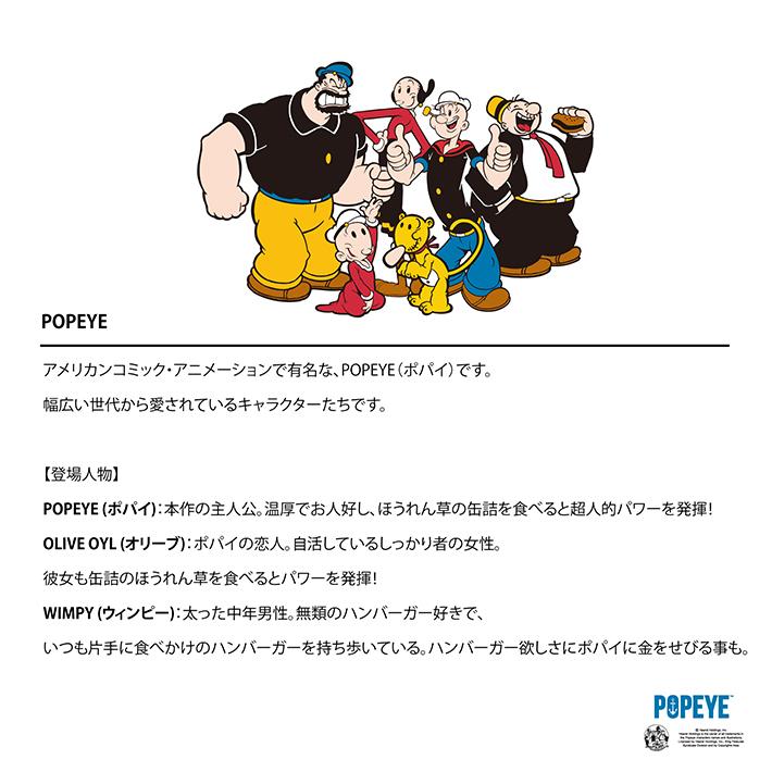 POPEYE / ポパイ Tシャツ (POP-003) ワンポイント 刺繍 プリント ほうれん草 缶詰 オリーブ OLIVE ウィンピー アメカジ レディース メンズ ブランド | POPEYE | 11