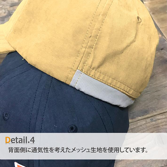 PACKABLE S.V CAP MT (WL-2121) パッカブル アウトドアキャップ ショートバイザーキャップ 撥水 山脈 キャンプ アウトドア レディース メンズ ブランド | Well-Tailored | 07