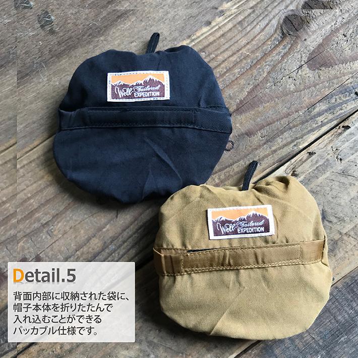 PACKABLE S.V CAP MT (WL-2121) パッカブル アウトドアキャップ ショートバイザーキャップ 撥水 山脈 キャンプ アウトドア レディース メンズ ブランド | Well-Tailored | 08