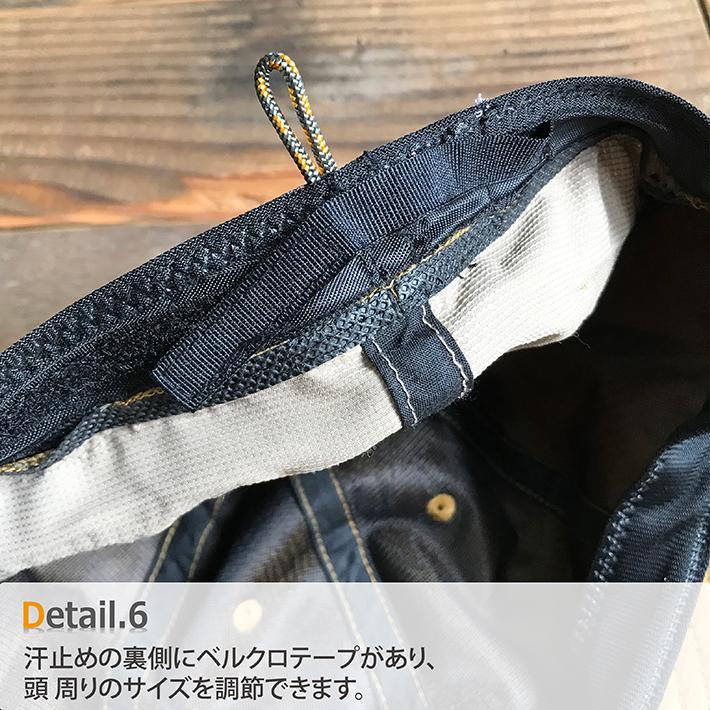 PACKABLE S.V CAP MT (WL-2121) パッカブル アウトドアキャップ ショートバイザーキャップ 撥水 山脈 キャンプ アウトドア レディース メンズ ブランド | Well-Tailored | 09