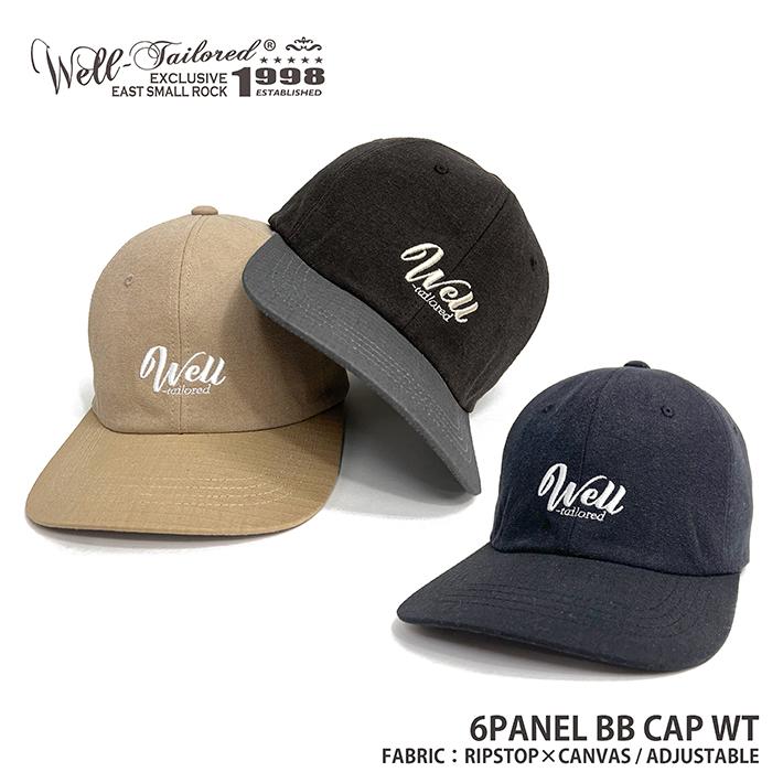 Well-Tailored / ウェルテイラード 6PANEL BB CAP WL (WL-2305) ベースボールキャップ 刺繍 抗菌 リップストップ レディース メンズ ブランド | Well-Tailored