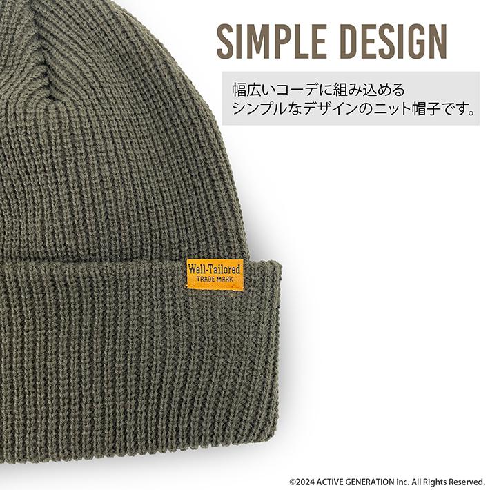 Well-Tailored/ ウェルテイラード STANDARD KNIT WATCH ニットワッチ ニット帽 ワンポイント  春 夏 秋 冬 キャンプ アウトドア レディース メンズ ブランド | Well-Tailored | 04