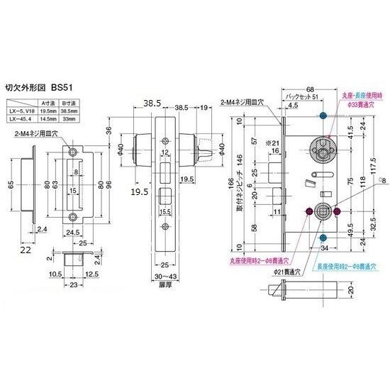 ＷＢ白熊印 シロクマ レバーハンドル ウッドカプセル ＳＬ−４１−Ｒ−ＧＣ 白木ウッド 丸座付 ＬＸ 玄関錠_2