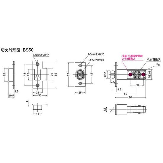 WB白熊印 シロクマ レバーハンドル セレーナ SL−305−R−TB 白木ウッド 丸座付 チューブラ空錠|activekusakabe|03