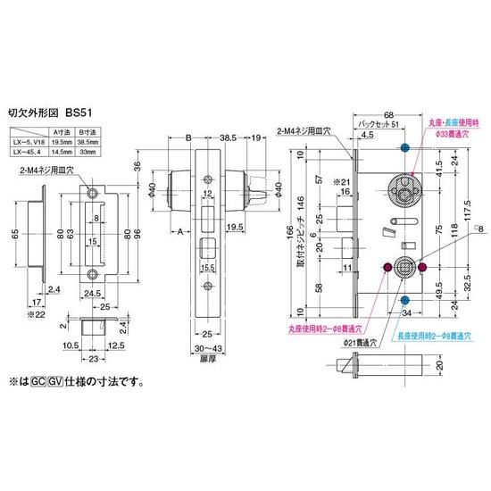 ＷＢ白熊印　シロクマ　レバーハンドル　セレーナ　ＳＬ−３０５−Ｒ−ＧＣ　白木ウッド　丸座付　玄関錠　ＬＸ−５