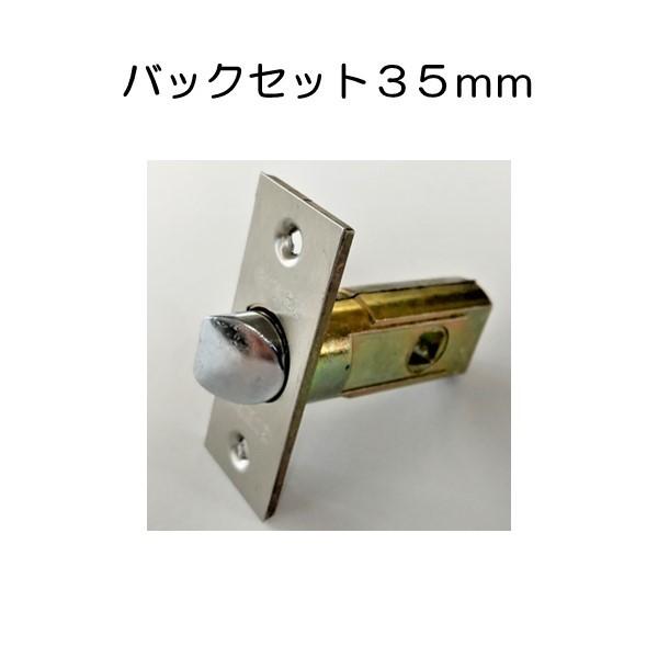 川口技研　Ｊレバー　ホームレバー用　チューブララッチ部品　のみ（画像はバックセット５０mm） 送料無料｜activekusakabe｜03