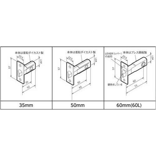 川口技研　Ｊレバー　ホームレバー用　チューブララッチ部品　のみ（画像はバックセット５０mm） 送料無料｜activekusakabe｜04