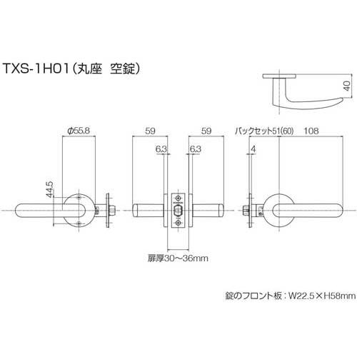 長沢製作所 レバーハンドル ＧＭレバー ＴＸＳ−１Ｈ０１ 丸座 空錠 ＧＴ(チタンゴールド）バックセット５１ｍｍ｜activekusakabe｜02