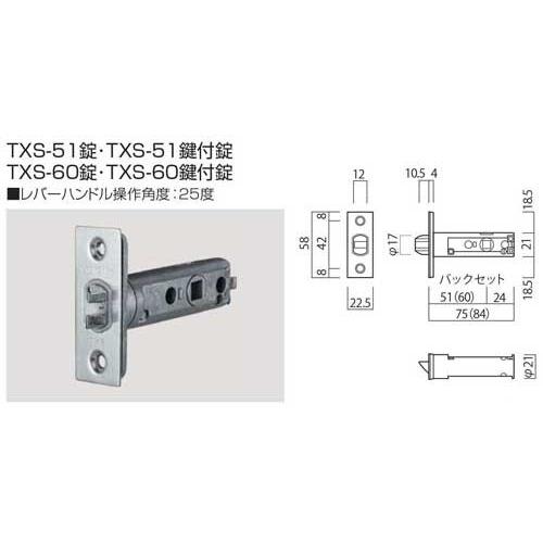 長沢製作所 レバーハンドル ＧＭレバー ＴＸＳ−１Ｋ４２ 小判座 表示錠 ＧＴ（チタンゴールド）バックセット５１ｍｍ｜activekusakabe｜04