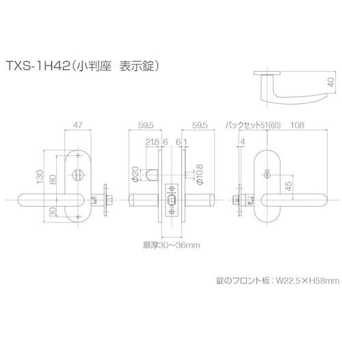 長沢製作所 レバーハンドル ＧＭレバー ＴＸＳ−１Ｈ４２ 小判座 表示錠 ＷＢ バックセット５１ｍｍ｜activekusakabe｜02