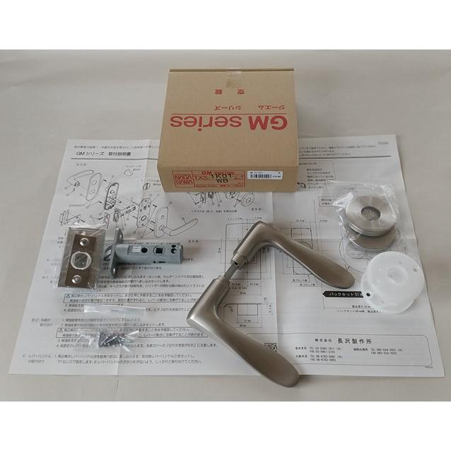 今季も再入荷 長沢製作所 レバーハンドル GMレバー TXS−1K01 丸座 空錠 WB バックセット51mm results.theheartofserbia.org.rs 今季も再入荷 長沢製作所 レバーハンドル GMレバー TXS−1K01 丸座 空錠 WB バックセット51mm results.theheartofserbia.org.rs