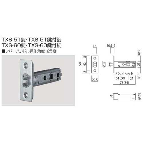 長沢製作所 レバーハンドル ＧＭレバー ＴＸＳ−１Ｋ０１ 丸座 空錠 ＷＢ バックセット５１ｍｍ｜activekusakabe｜06