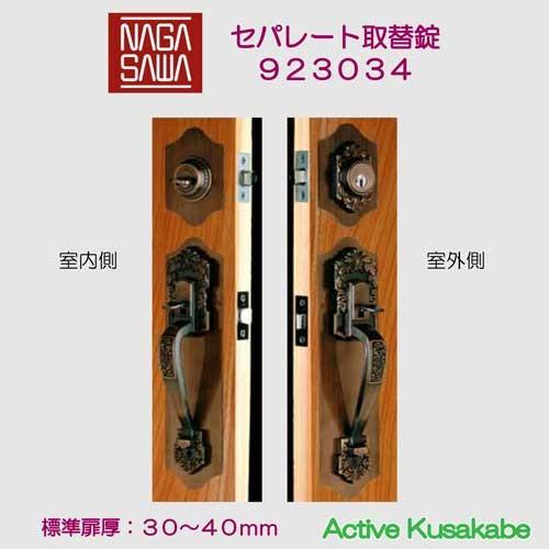 MNPSDM433GN