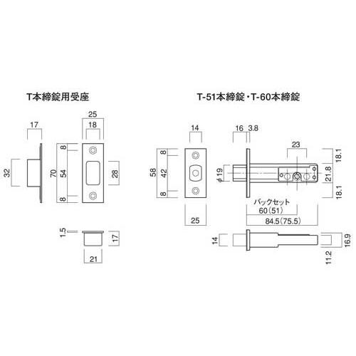長沢製作所 古代 サムラッチ取替錠 セパレート取替錠 標準扉厚３０〜４０mm ９２３０３４の画像