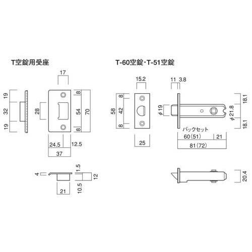 長沢製作所 古代 サムラッチ取替錠 セパレート取替錠 標準扉厚３０〜４０mm ９２３０３４の画像