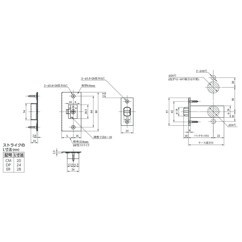 美和ロック MIWA レバーハンドル ZLT90211−8 表示錠