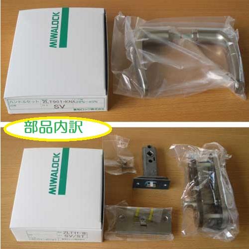 美和ロック MIWA レバーハンドル ZLT90111−8 表示 美和ロック MIWA レバーハンドル ZLT90111−8 表示