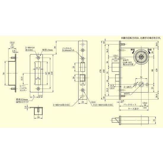 美和ロック ＭＩＷＡ レバーハンドル ＬＡ５０−８ 表示錠 ステンレス製 ステンレスバフ（ＳＢ） 扉厚３３−４１ｍｍ用