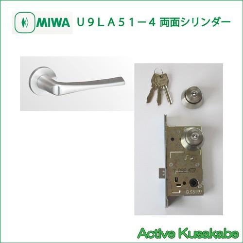 美和ロック ＭＩＷＡ レバーハンドル Ｕ９ＬＡ５１−４ 外側シリンダー／内側シリンダー ステンレス製 ステンレスヘアーライン（ＳＴ） 戸厚３３−４１ｍｍ用